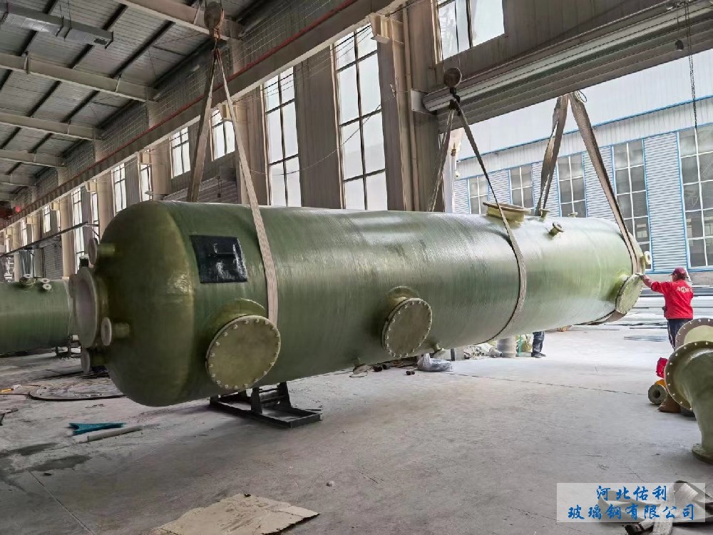 玻璃鋼儲(chǔ)罐